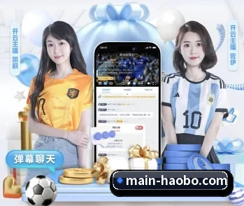 了解平台 - 体育资讯内容服务 - haobosports
