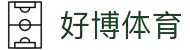 好博体育官网 - 权威体育资讯与赛事分析平台